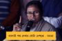 মমতার নির্দেশে গুজব রুখতে মনিটারিং সেল চালু নবান্নে