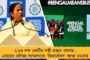 স্কুল ব্যাগের পাহাড় প্রমাণ বোঝা কমাতে বিজ্ঞপ্তি শিক্ষা দফতরের