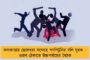 পুলওয়ামাতে শহীদদের পরিবারকে আর্থিক সহায়তা – বাতিল হল আইপিএল-এর উদ্বোধনী অনুষ্ঠান