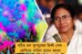 আজব জোট!!! বামফ্রন্টের প্রার্থী হয়েছে বলে জোট সঙ্গী কংগ্রেস বরখাস্ত করল রেজাউল করিমকে