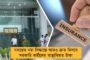বায়ুসেনা না গুনলেও শাহ-র দাবি ২৫০ - নিহত জঙ্গীর সংখ্যা ঠিক করল কে?