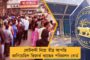 তৃণমূলের প্রার্থী তালিকায় ১৭ নতুন মুখ, পুরনো যোদ্ধা ২৫