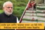 মমতার আমলে কৃষি বিপ্লব বাংলায় – আয় বেড়েছে তিনগুণ, সুরক্ষিত কৃষক স্বার্থ