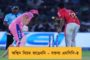 ঘটনা বহুল মায়ামি ওপেন – ফেডেরারের দুর্দান্ত জয়, কির্ঘিয়সকে নিয়ে ফের বিতর্ক