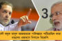 মোদী ব্রাদারসের মধ্যে অদ্ভুত মিল, দুজনেই দেশ লুঠছেন! - প্রধানমন্ত্রীকে টুইট-খোঁচা রাহুলের