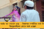 সাত দফায় ভোট হচ্ছে বিজেপিকে সুবিধা করে দিতে - মমতা