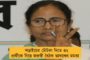 ভারতের গোপন তথ্য পাকিস্তানে পাচারের অভিযোগে রাজস্থান থেকে গ্রেফতার নবাব