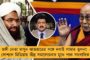 ফের মাসুদ আজহারকে ‘বিশ্ব সন্ত্রাসবাদী’ ঘোষণায় বাধা দিল চীন