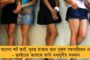 শুধু হিন্দী গান গাইলেই উন্নয়ন হয় না –  বাবুলকে কটাক্ষ মুনমুনের