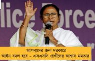 আপনাদের জন্য দরকারে আইন বদল হবে – এসএসসি প্রার্থীদের আশ্বাস মমতার