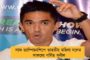 গেরুয়া শিবিরেই গোপন ডেরা গুরুংয়ের - এসআই খুনের অভিযুক্তকে আশ্রয় দিয়েছে বিজেপির চৌকিদাররাই!