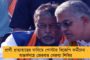 পাহাড় থেকে সাগর - প্রতি কেন্দ্রে জননেত্রী মমতার প্রচার ঝড়ের অপেক্ষায় বাংলা