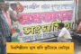 গরমকে উপেক্ষা মিমির - শুধু ভোট নয়, সকলের মেয়ে হয়ে উঠতে চান