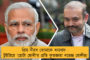 প্রয়াত প্রাক্তন প্রতিরক্ষামন্ত্রী মনোহর পর্রীকর - টুইটে শোকজ্ঞাপন করলেন মমতা