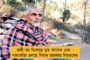 অকালবর্ষণে জেলাভিত্তিক চাষের ক্ষতির হিসেব চাইল রাজ্য – প্রয়োজনে ক্ষতিপূরণ কৃষকদের