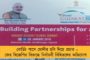 সরকারে এলেই দেশের গরীবদের বছরে ৭২ হাজার করে দেবে কংগ্রেস - প্রতিশ্রুতিতে মোদীকে টেক্কা রাহুলের