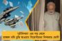 রাঁচিতে এটাই কি ধোনির শেষ ম্যাচ – ভারতীয় ক্রিকেট মহলে উঠেছে গুঞ্জন
