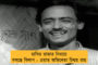ভোটপ্রচারে জলপথকেই কাজে লাগাচ্ছে কংগ্রেস - মোদীর কেন্দ্রে নৌসফর প্রিয়াঙ্কার