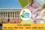 প্রধানমন্ত্রী সেনাবাহিনীর গোপনীয়তা ভোটবাজারে বেচেছেন - মোদীকে তীব্র আক্রমণ ফিরহাদের