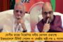 ভারতীয়রা অশান্তিতে - সুখী দেশের তালিকায় ১৪০-এ ভারত, চীন, পাকিস্তানেরও পরে