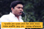 গুজব আর কুৎসা ওড়ালেন স্ট্রেট ব্যাটে - বিজেপিকে খোলা চ্যালেঞ্জ অভিষেকের