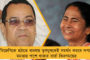 শেষ দফায় ভোট – প্রচারে নামার আগে প্রতিপক্ষের স্টান্স বুঝে নিচ্ছেন  সৌগত, সুদীপ
