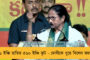 চৌকিদারের বেশে চোরকে খুঁজে বের করুন - নতুন গেমে শোরগোল সোশ্যাল মিডিয়ায়