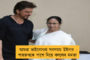 বিজেপিকে হঠাতে বাংলায় তৃণমূলকেই সমর্থন করবে সপা - মমতার পাশে থাকার বার্তা কিরণময়ের