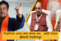 ভোট চাইতে যেতেই বাম প্রার্থীর মুখের ওপর জবাব - 'আগে যা ছিল ঘরদোর, এখন তবু ভালো আছি'