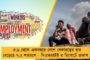 আসন্ন লোকসভা নির্বাচনে কেন্দ্রীয় বাহিনীর উপরেও নজরদারি চালাবে কমিশন