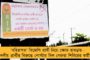 শুধু নায়িকা হলে এত উন্নয়নমূলক কাজ করতে পারতাম? – শতাব্দী