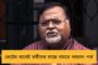 জঙ্গী নয় মিলেছে মৃত কাকের দেহ - গরুখোঁজা চলছে বিমান হামলায় নিহতদের