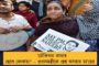 মিছিল সভা নিজস্বীতে প্রচার শুরু তৃণমূল প্রার্থীদের