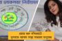 ইন্ডিয়ান ওয়েলস থেকে বিদায় নিলেন জকোভিচ, ওসাকা