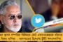 বিজেপি প্রার্থী ‘দাগী’ নিশীথের গ্রেফতারির দাবিতে কমিশনে চিঠি তৃণমূলের