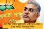 'স্বচ্ছ ভারতে' অস্বচ্ছ রেল - অপরিচ্ছন্নতায় নয়া নজির মোদী সরকারের
