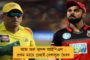 অনন্য নজির - টানা পাঁচবার সাফ কাপ চ্যাম্পিয়ন ভারত