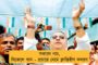 মাত্র দু'বছরেই বিদেশি বিনিয়োগের পরিমাণ ২৫ গুণ বাড়িয়েছে মমতার রাজ্য - জানাল কেন্দ্রীয় বাণিজ্য মন্ত্রক
