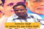 রিংটোনের সূত্র ধরে বাগজোলা খালের ধারে উদ্ধার রক্তমাখা গাড়ি - চালক নিখোঁজ