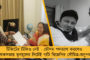 দীনেশ ত্রিবেদীকে ২ লাখ ভোটে জেতাব – অর্জুনকে চ্যালেঞ্জ অভিষেকের