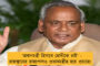 যারা ধর্মের দোহাই দিয়ে অন্যের গায়ে আগুন লাগায় তারা কোনও ধর্মেরই মানুষ নয় - মমতা