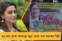 সরকারি হাসপাতালের সুপার থাকাকালীন ৫০ কোটির আর্থিক তছরুপ - অভিযুক্ত বিজেপি নেতা রমণ সিংয়ের জামাই