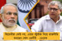 মানালিতে চিতাবাঘের আক্রমণে আহত এক স্থানীয় বাসিন্দা