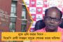 প্রকৃত উন্নয়ন করতে মমতাদিই পারেন - রেকর্ড করা বক্তব্য প্রচার করবেন মৌসম