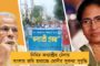 মোদীর জমানায় বঞ্চিত বাংলা – ৫ বছর থমকে কৃষ্ণনগর-নবদ্বীপ ব্রডগেজ লাইনের কাজ