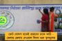 উত্তর কলকাতাকে বুথমুখী করতে 'এক ডজন গপ্পো' তৈরি করছে ডিইও অফিস