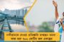 খাবারে বিষ মিশিয়ে সেনাদের হত্যার পরিকল্পনা করছে আইএসআই – দাবি গোয়েন্দাদের
