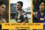 আজ ও কাল বাংলার প্রতিটি বুথে ইভিএম মেশিন ও ভিভিপ্যাট দেখানো হবে ভোটারদের