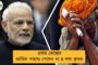 বিজেপি আত্মবিশ্বাসহীনতায় ভুগছে, তাই এখনও প্রার্থী দিতে পারেনি – কল্যাণ