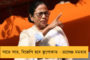 জোর করে নোটবন্দীতে সায় আদায় করেছিল মোদী সরকার